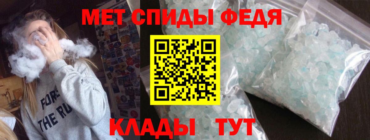 АМФ Розовый  Вход с VPN  Корсаков 