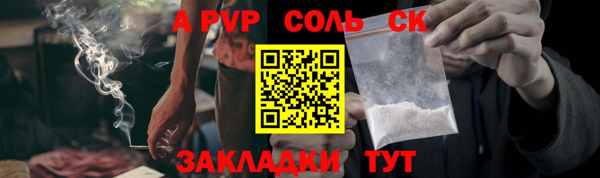 Alfa_PVP крисы CK  Вход с VPN  Корсаков 