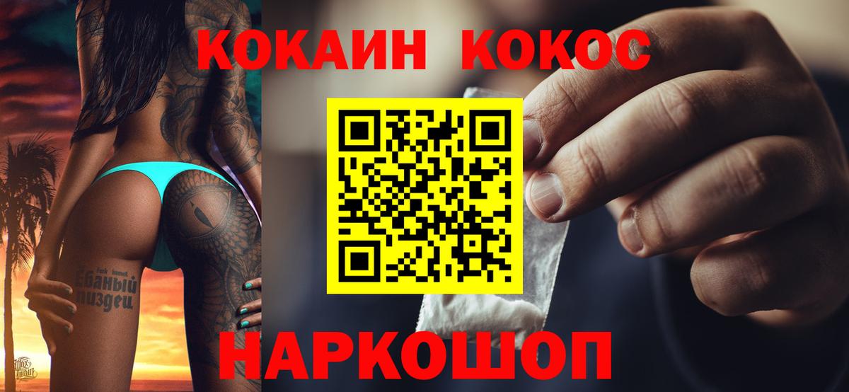Гашиш  МЕТАМФЕТАМИН  Кокаин  Мефедрон кристаллы  НБОМе  Вход с VPN  Корсаков  МАРИХУАНА  Амфетамин кристаллы 