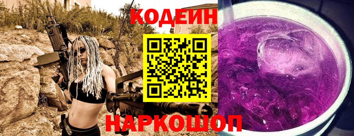 Канабис Корсаков