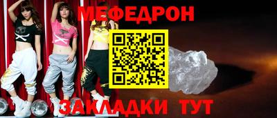 альфа пвп Волгодонск