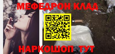 кокаин перу Ковров