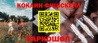 мет Волжский