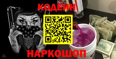 мет Волжский
