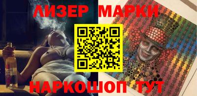 мет Волжский