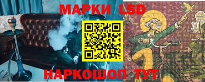 альфа пвп Волгодонск
