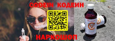 альфа пвп Волгодонск