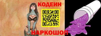 альфа пвп Волгодонск