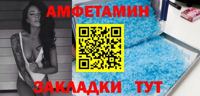 мет Волжский