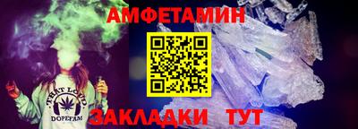 мет Волжский