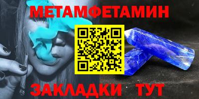 альфа пвп Волгодонск