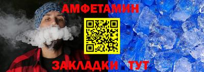 альфа пвп Волгодонск