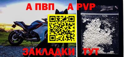 мет Волжский