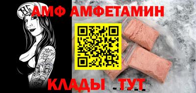ECSTASY Волжск