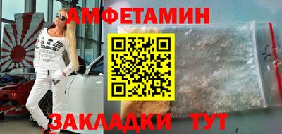 ECSTASY Волжск
