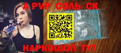 ECSTASY Волжск