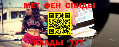 мет Волжский