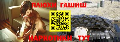альфа пвп Волгодонск