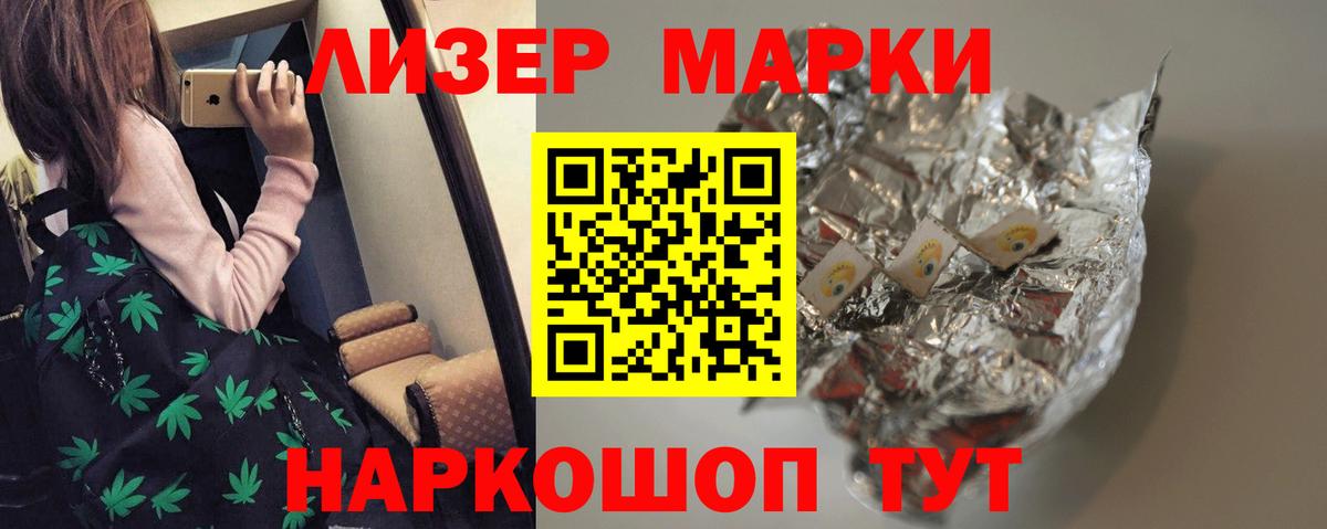 LSD-25 экстази кислота Корсаков
