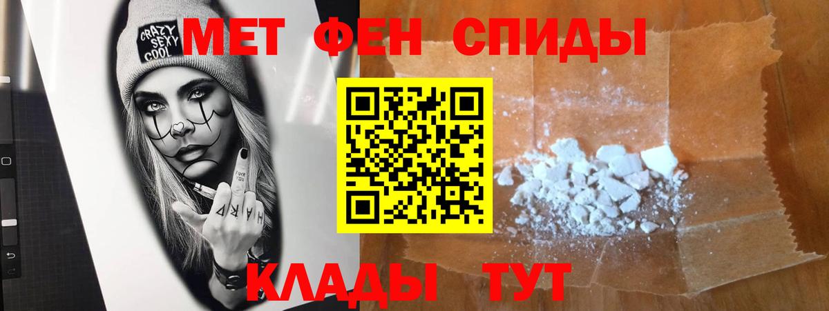 Метамфетамин витя Корсаков
