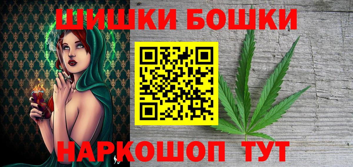 Шишки марихуана гибрид  Бошки марихуана Amnesia  Корсаков  МАРИХУАНА план  Конопля индика  Вход с VPN 